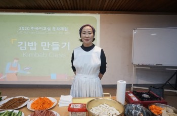 2학기 문화체험 <김밥만들기>