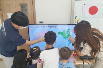 어린이글로벌문화탐방 – 일본