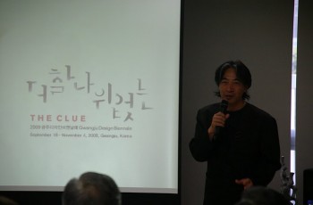 The Clue_더할 나위 없는_후기