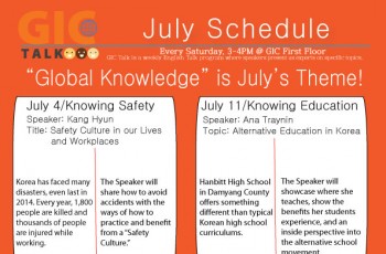 GIC Talk July Schedule