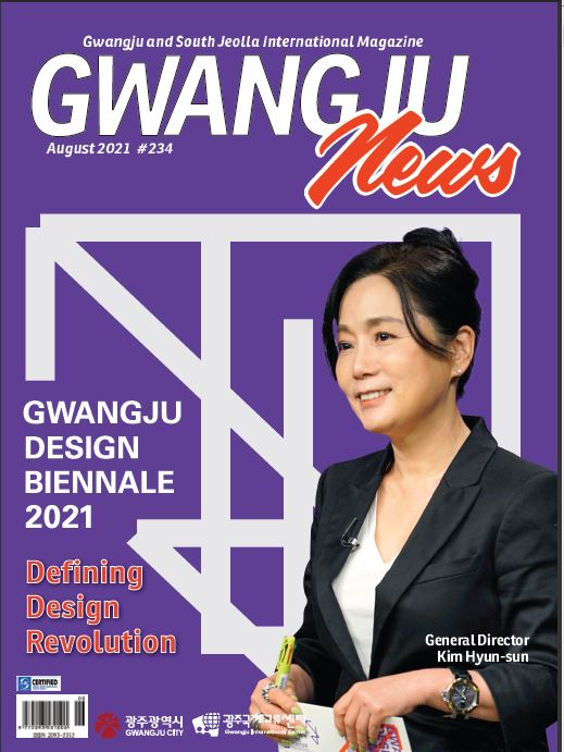 GN August 2021 Cover.jpg