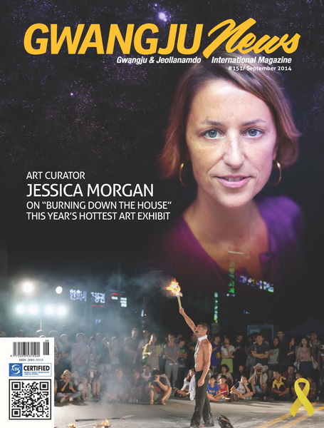 September cover_web.jpg