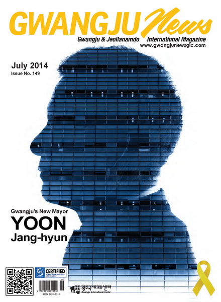 GNJuly2014_re.jpg