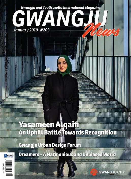 Jan 2019 Cover-web.jpg