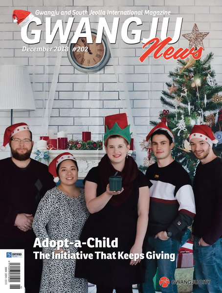 GN Dec 2018 Cover_web.jpg