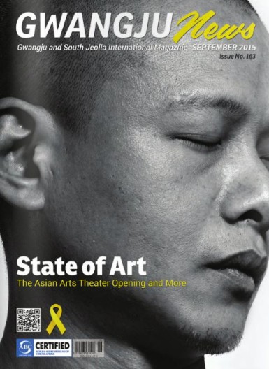 September issue 2015.JPG