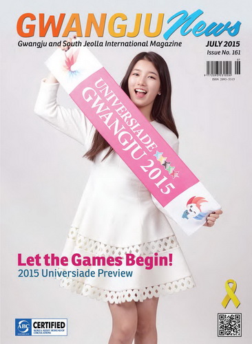 GN July 2015_cover_re.jpg
