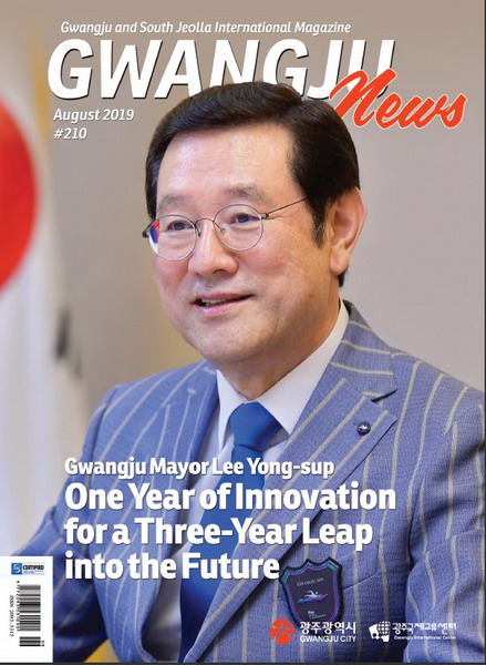 Aug 2019 cover-web.jpg