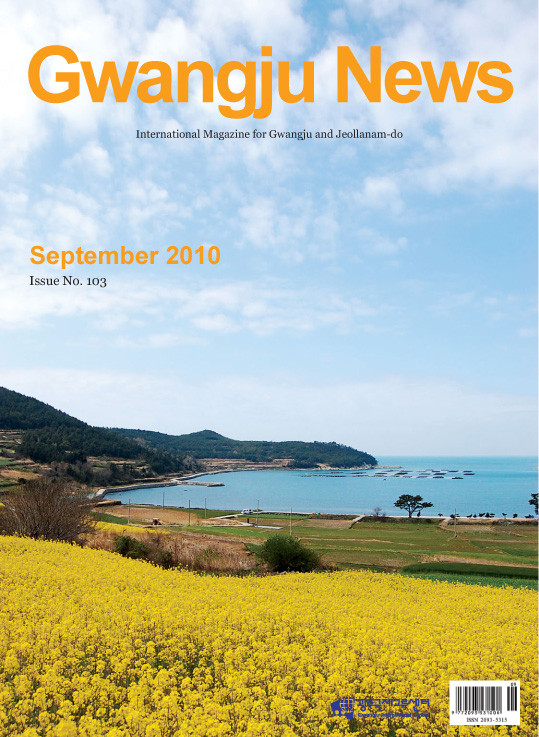 September 2010 cover.jpg