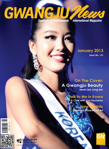 GNJan2013_re.jpg