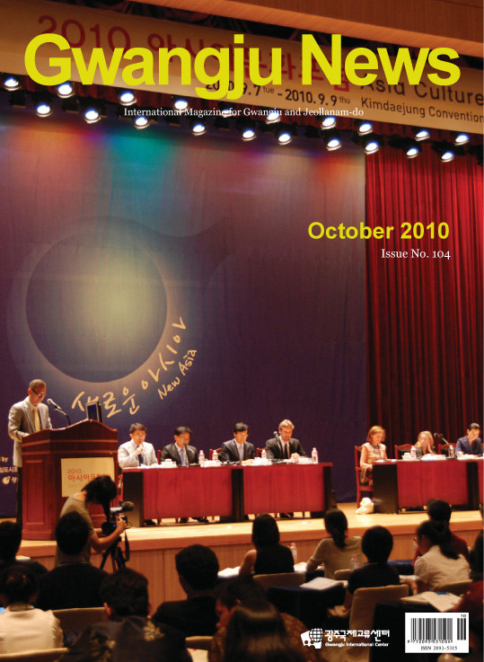 october 2010__cover.jpg