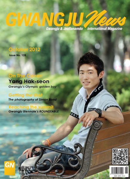 Oct 2012_cover.jpg